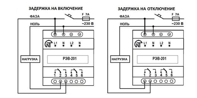 реле часу Новатек