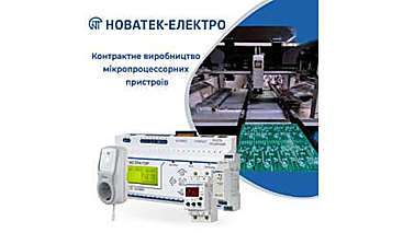 Contract manufacturing of microprocessor relays photo