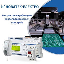 Contract manufacturing of microprocessor relays photo